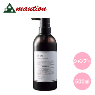 ALG(アルグ)シャンプー300ml＋アルグヘアパックVO or MO230g