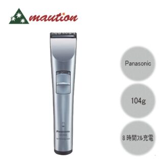 パナソニック プロトリマー ER-PA10-S