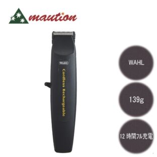 WAHL 8900コードレストリマー