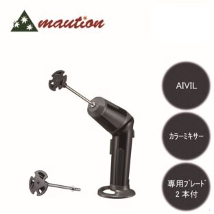 アイビル カラーミキサー CM-20F05