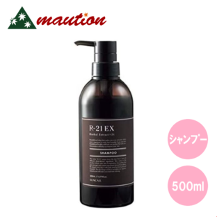 サンコール R-21 EX エクストラ シャンプー500ml