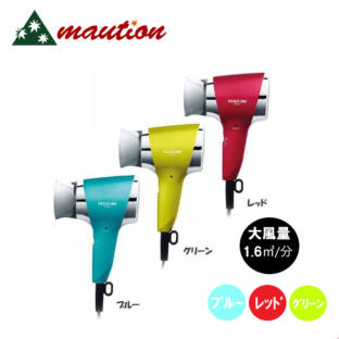 コイズミ ヘアドライヤー マイナスイオンタフドライヤー 〈ブルー/ レッド/ グリーン/〉 KHD-9720/A KHD-9720/R KHD-9720/G